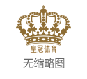 网上博彩诈骗在国外从事网络博彩_乒坛饭圈文化几时休？王曼昱赢球遭孙颖莎粉丝吊唁，陈梦真进攻易